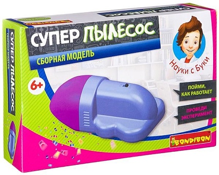 Набор для опытов Bondibon Науки с Буки Супер пылесос ВВ2583
