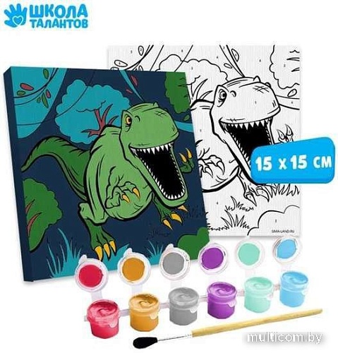 Картина по номерам Школа талантов Динозавр в джунглях 4719043