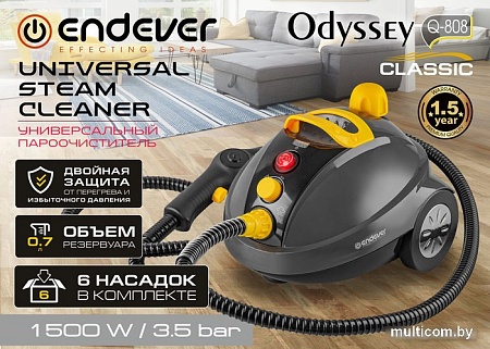Пароочиститель Endever Odyssey Q-808