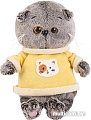 Мягкая игрушка Basik&Ko В толстовке BB-019