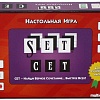 Настольная игра Стиль Жизни Сет (Set)