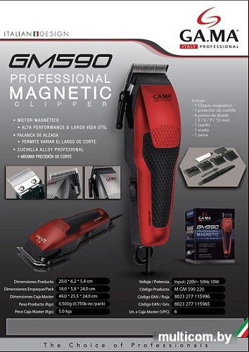 Машинка для стрижки GA.MA GM 590