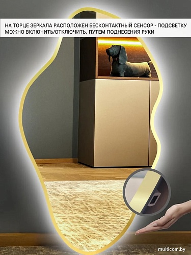 Зеркало с подсветкой eMZe 45x77 LED.UV.NF.45.77.AUR.4K (золото с УФ-окантовкой и подсветкой)