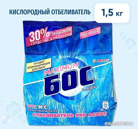 Отбеливатель Бос Плюс Maximum 1.5 кг