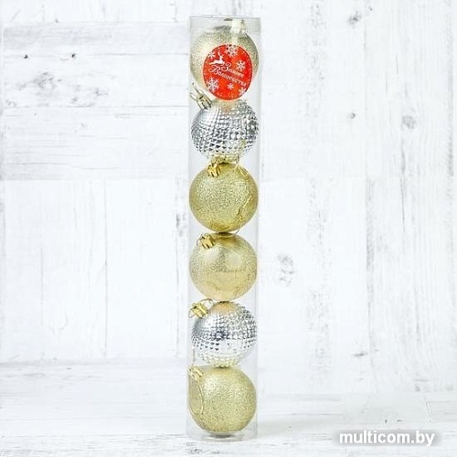 Елочная игрушка Зимнее волшебство Призма d-6 см 6 шт (серебристо-золотой) 3259650