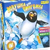 Настольная игра Фортуна Ловушка для пингвина Ф77172