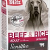 Сухой корм для собак Blitz Sensitive Adult All Breeds Beef &amp; Rice (с говядиной и рисом) 2 кг