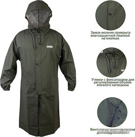 Плащ FortMen ПВХ 21 1500 (48-50)