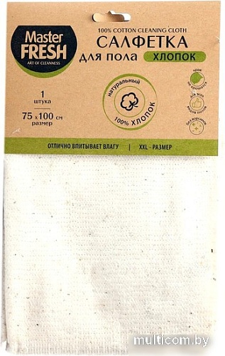 Салфетка хозяйственная Master Fresh Микрофибра для пола XXL (75x100)