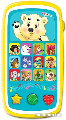 Интерактивный планшет Азбукварик Мультиплеер с огоньками.Чудо-песенки 4680019280974