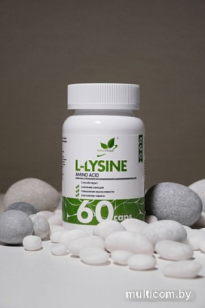 Лизин NaturalSupp L-Lysine (60 капсул)