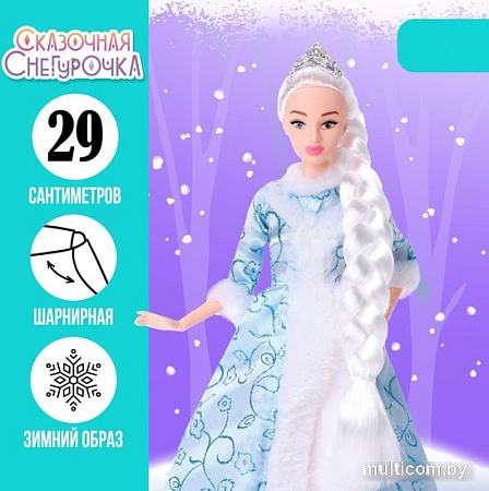 Кукла Happy Valley Сказочная снегурочка. Ксения 6919982