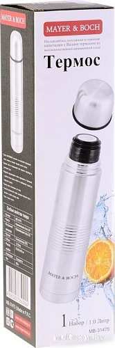 Mayer&Boch 31475 1л (серебристый)