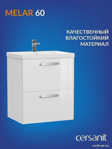 Cersanit Тумба под умывальник Melar 60 Como 60 64128