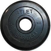 Диск MB Barbell диск 5 кг 51 мм