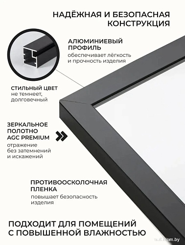 Зеркало eMZe Line 180x60 LINE.180.60.СНЕ (черный)