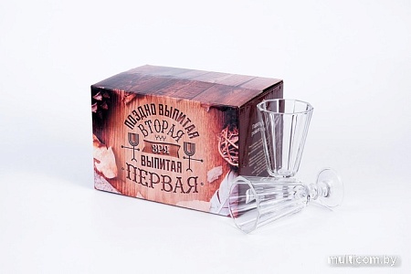 Набор рюмок Лафитек Поздно выпитая вторая — зря выпитая первая