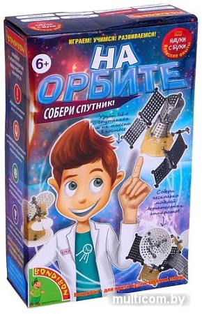 Набор для опытов Bondibon Науки с Буки На орбите ВВ1171