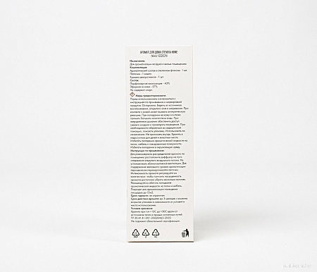 Stenova Home №61 Eden 3181711 (50 мл)