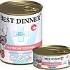 Пресервы Best Dinner Gastro Intestinal Exclusive Ягненок с сердцем (340 г)
