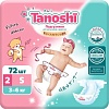 Подгузники Tanoshi S 3-6 кг (72 шт)