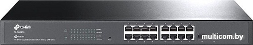 Настраиваемый коммутатор TP-Link TL-SG2218