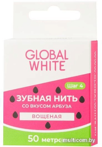 Зубная нить Global White Со вкусом арбуза 50 м
