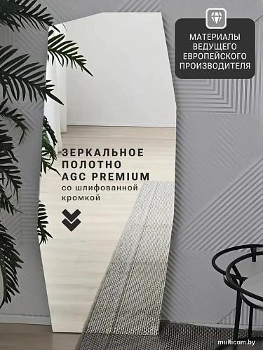 Зеркало eMZe 49x115 EDGE.49.115