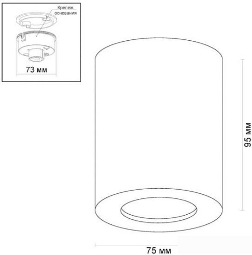 Спот Odeon Light Aquana 3571/1C