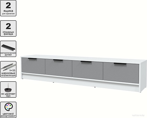 Тумба Интерлиния ТВ Концепт КТ-ТВ4-35 (серебро/белый платинум)