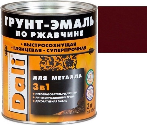 Грунт-эмаль Dali По ржавчине 3 в 1, 2 л (красно-коричневый, RAL 3011)