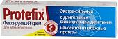 Protefix №1 Экстра-сильный 20 мл