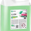 Пятновыводитель Grass G-Oxi для цветных вещей с активным кислородом 5.3 кг