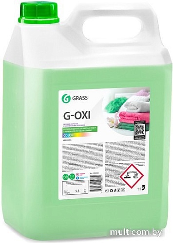 Пятновыводитель Grass G-Oxi для цветных вещей с активным кислородом 5.3 кг
