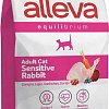 Сухой корм для кошек Alleva Equilibrium Sensitive Rabbit 1.5 кг