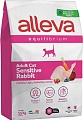 Сухой корм для кошек Alleva Equilibrium Sensitive Rabbit 1.5 кг
