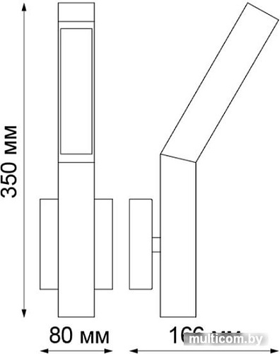 Novotech Cornu 358056