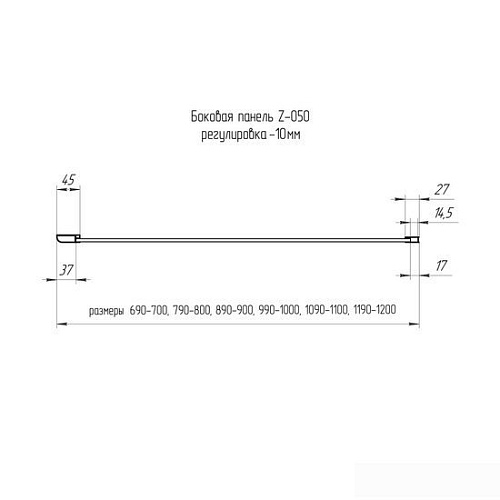 Душевая стенка RGW Z-050-2B 352205200-14 100 (черный/прозрачное стекло)