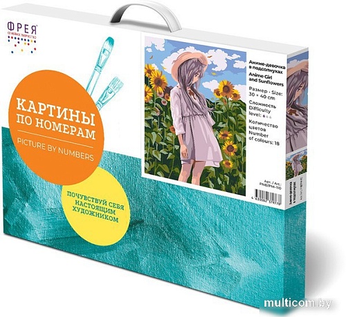 Картина по номерам ФРЕЯ Аниме-девочка в подсолнухах PNB/PM-110