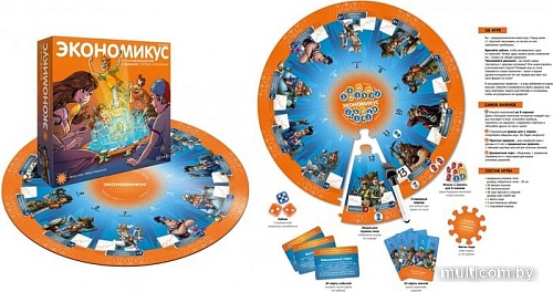 Настольная игра Экономикус Экономикус (третье издание)