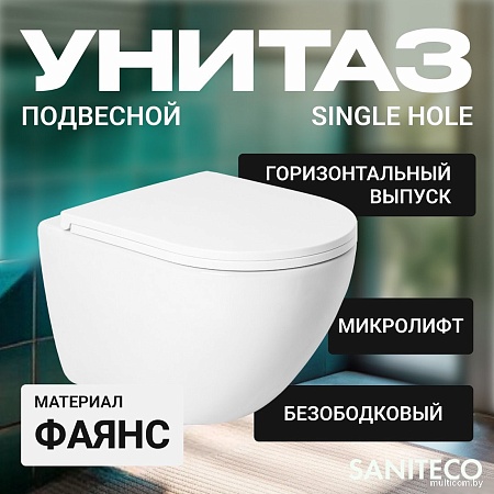 Унитаз подвесной Saniteco KW-9003W Single Hole + TECE Kit 9400413