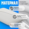 Ортопедическая подушка Mio Tesoro Premium Classic_М 60х40х12 (бабл белый)