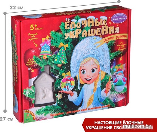 Набор для создания поделок/игрушек Bondibon Елочные украшения ВВ1042