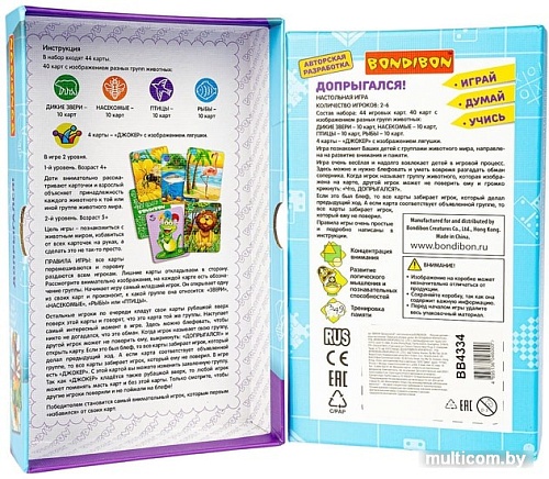Настольная игра Bondibon Допрыгался! ВВ4334