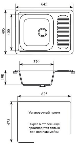 Кухонная мойка Gran-Stone GS-13 (328 бежевый)