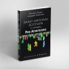 Рипол Классик. Закат империи доллара и конец Pax Americana, мягкая обложка (Кобяков Андрей)