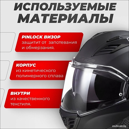 LS2 FF900 Valiant II (S, черный матовый)