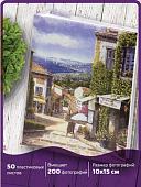 Фотоальбом BRAUBERG Улица Прованса