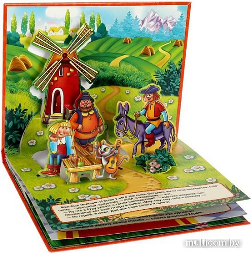 Умка Кот в сапогах (Перро Ш.)