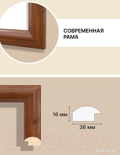 Фоторамка Декарт 30x30 8Л3970 (коричневый под орех)